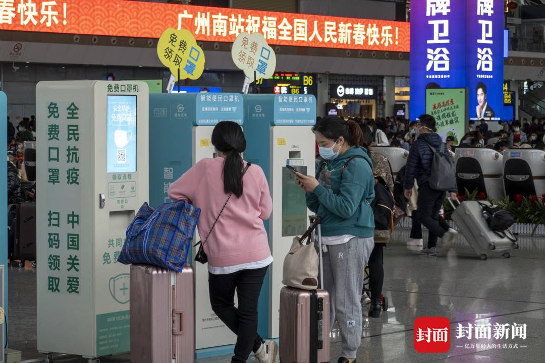 广LOL比赛赌注平台东省最新疫情数据消息情况 多图直击广州2022春运首日：火车站设置免费核酸检测