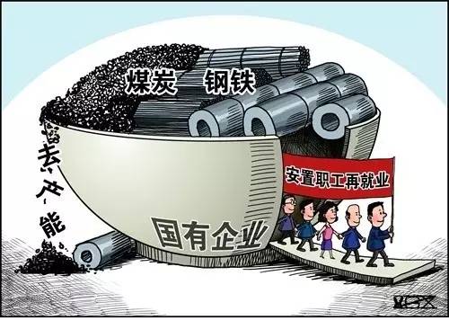 中国发布LOL比赛赌注平台丨国家发改委：严禁钢铁行业新增产能 研究碳达峰可行措施