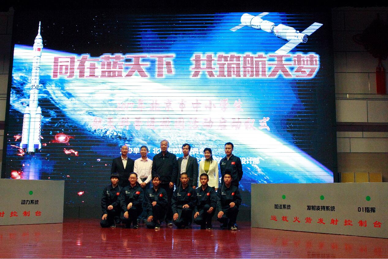 热点 LOL比赛赌注平台中国载人航天工程办公室主任郝春出席“航天科普志愿行动”启动仪式