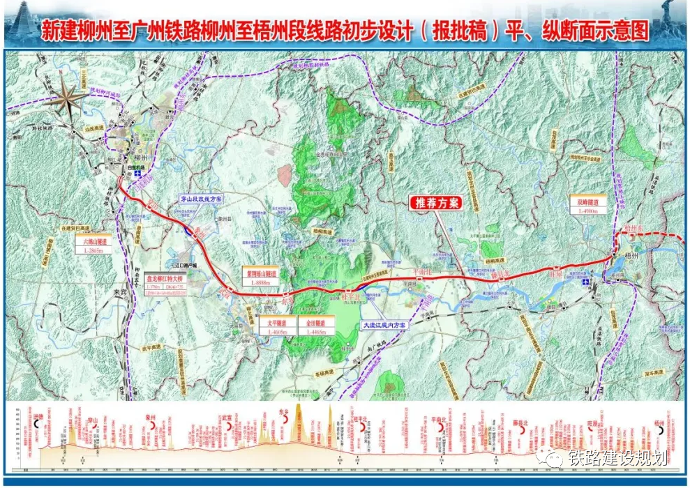 LOL比赛赌注平台:柳广铁路柳州至梧州段即将开工