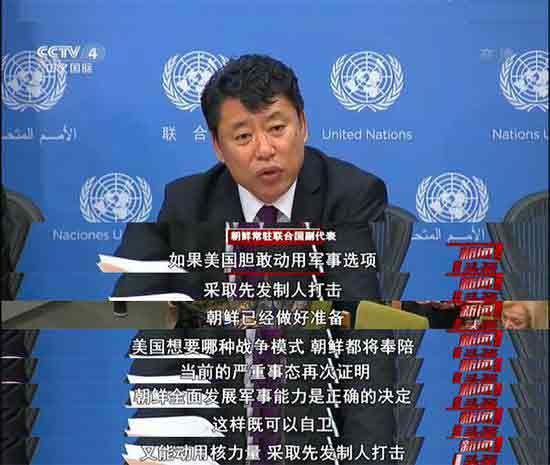 2004年12LOL比赛赌注平台月16日，外交部发言人刘建超在例行记者会上回答记者提问