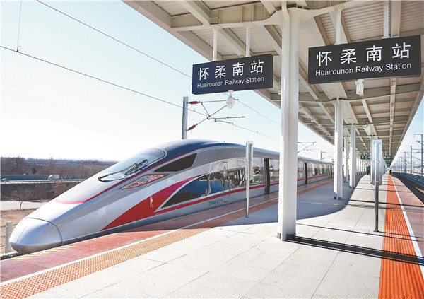 “怀LOL比赛赌注平台密号”列车驶入北京北站铁轨串起沿线京郊美景