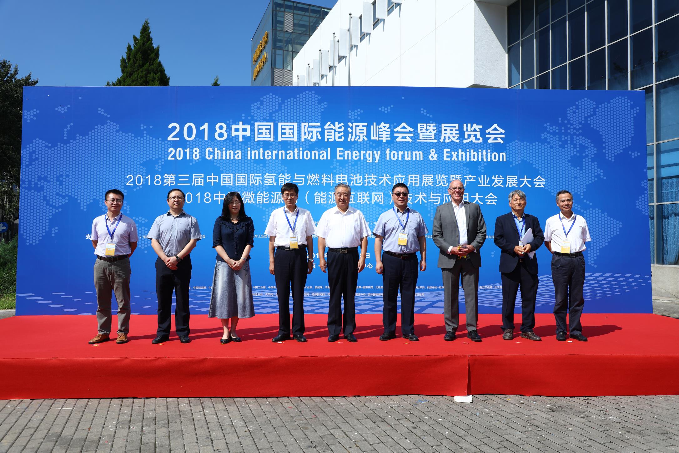 2017LOL比赛赌注平台新能源直流配电系统技术研讨会在京成功举办(组图)