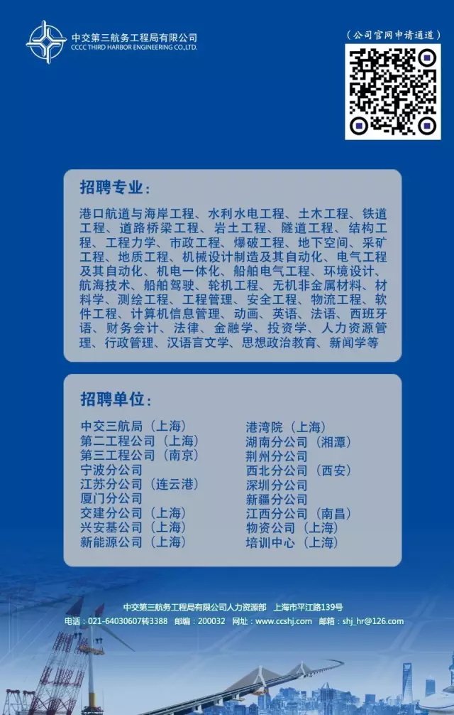LOL比赛赌注平台:


9月15日中国电力建设集团公司旗下企业宣讲会信息
